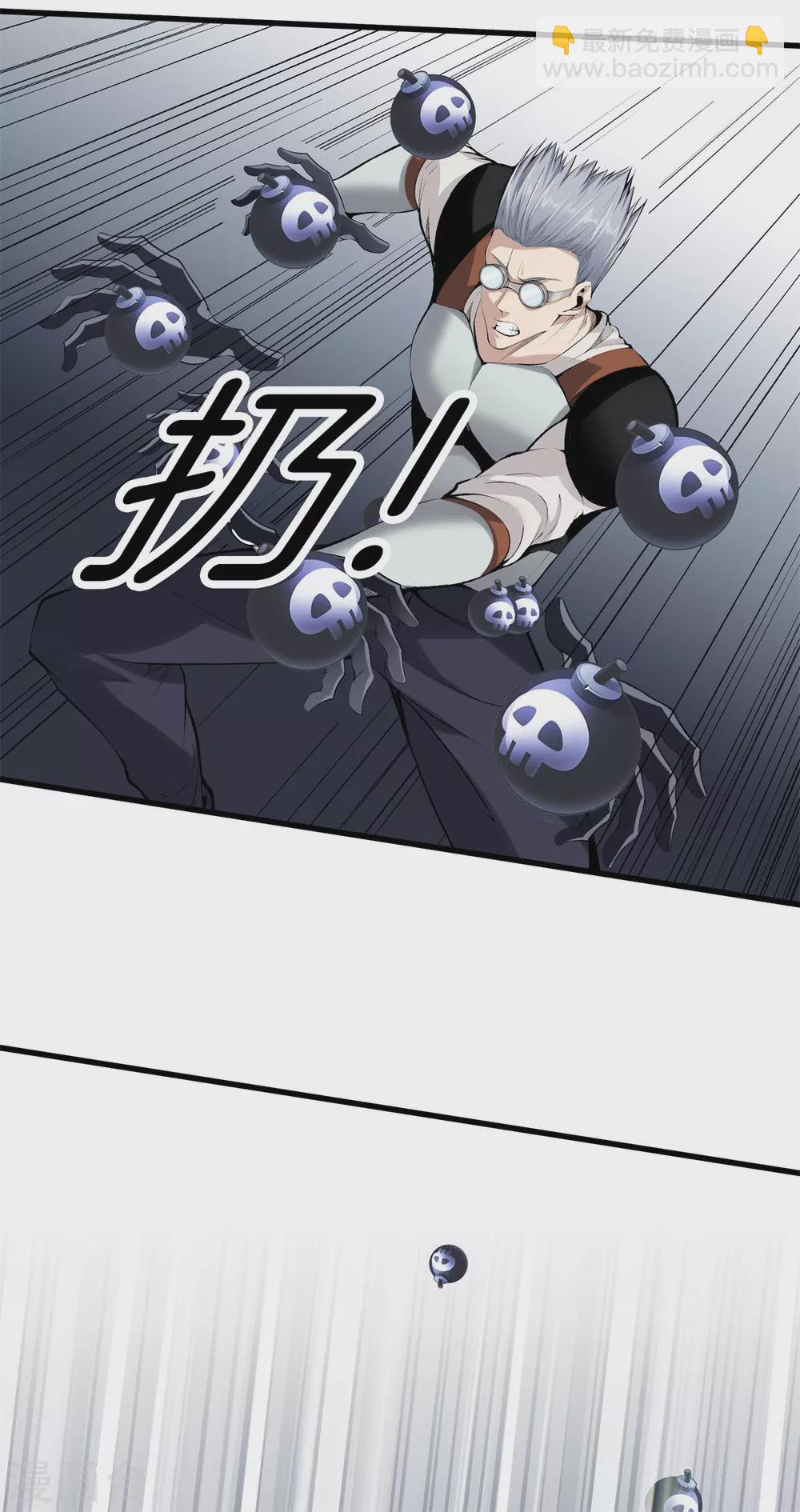 🍼都市至尊 第140话 你往哪跑？ 第19页