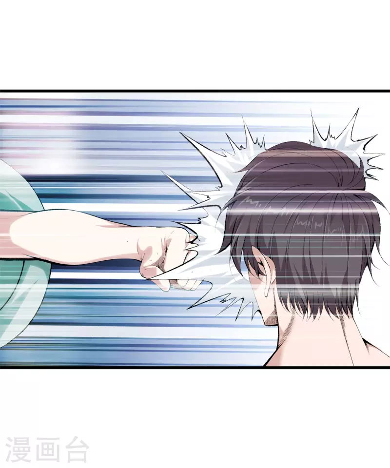 🍼都市至尊 第156话 败北 第10页