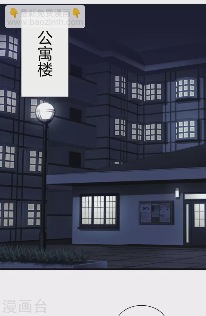 🍼都市至尊 第160话 重要信息 第5页