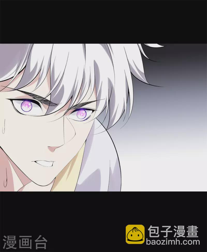 🍼都市至尊 第162话 机缘 第16页