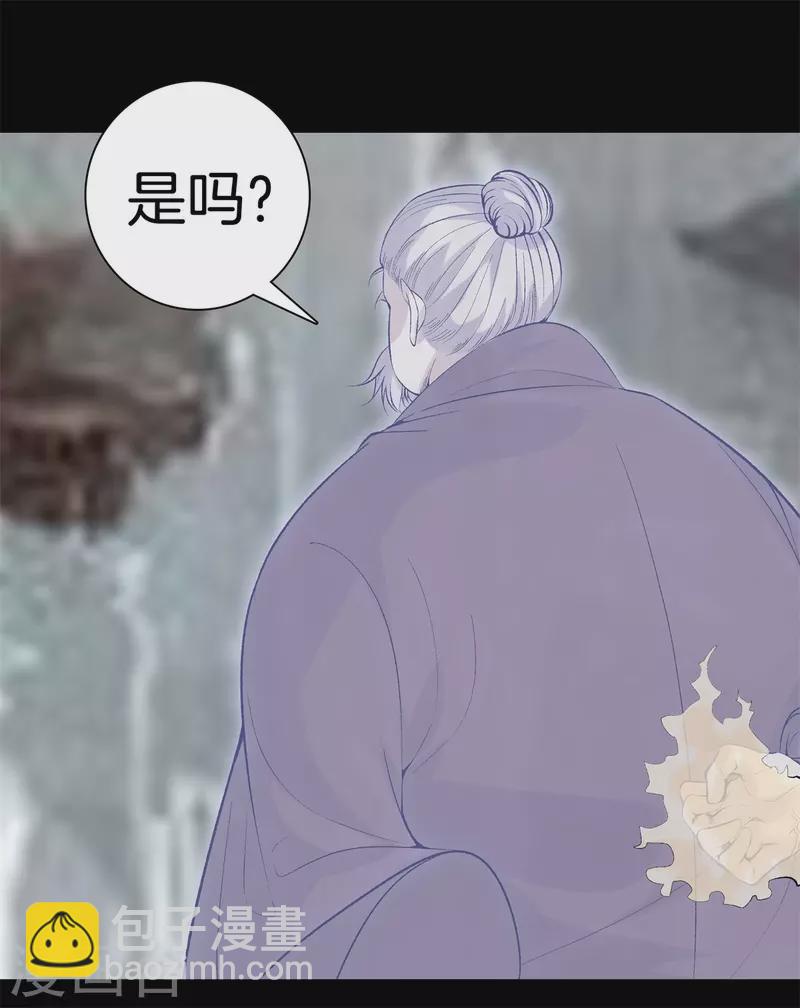 🍼都市至尊 第162话 机缘 第22页