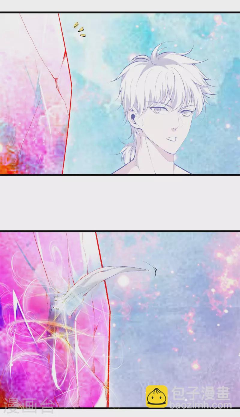 🍼都市至尊 第166话 有缘人 第2页