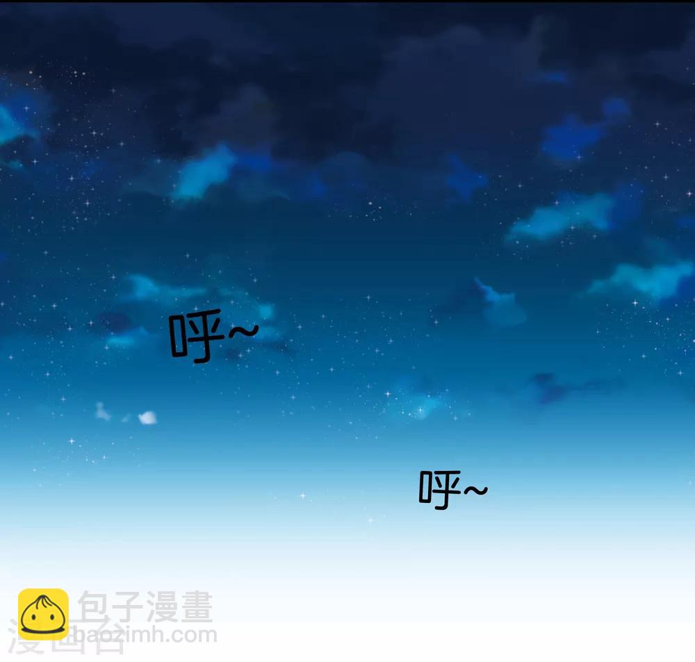 🍼都市至尊 第26话 过分谦虚 第17页