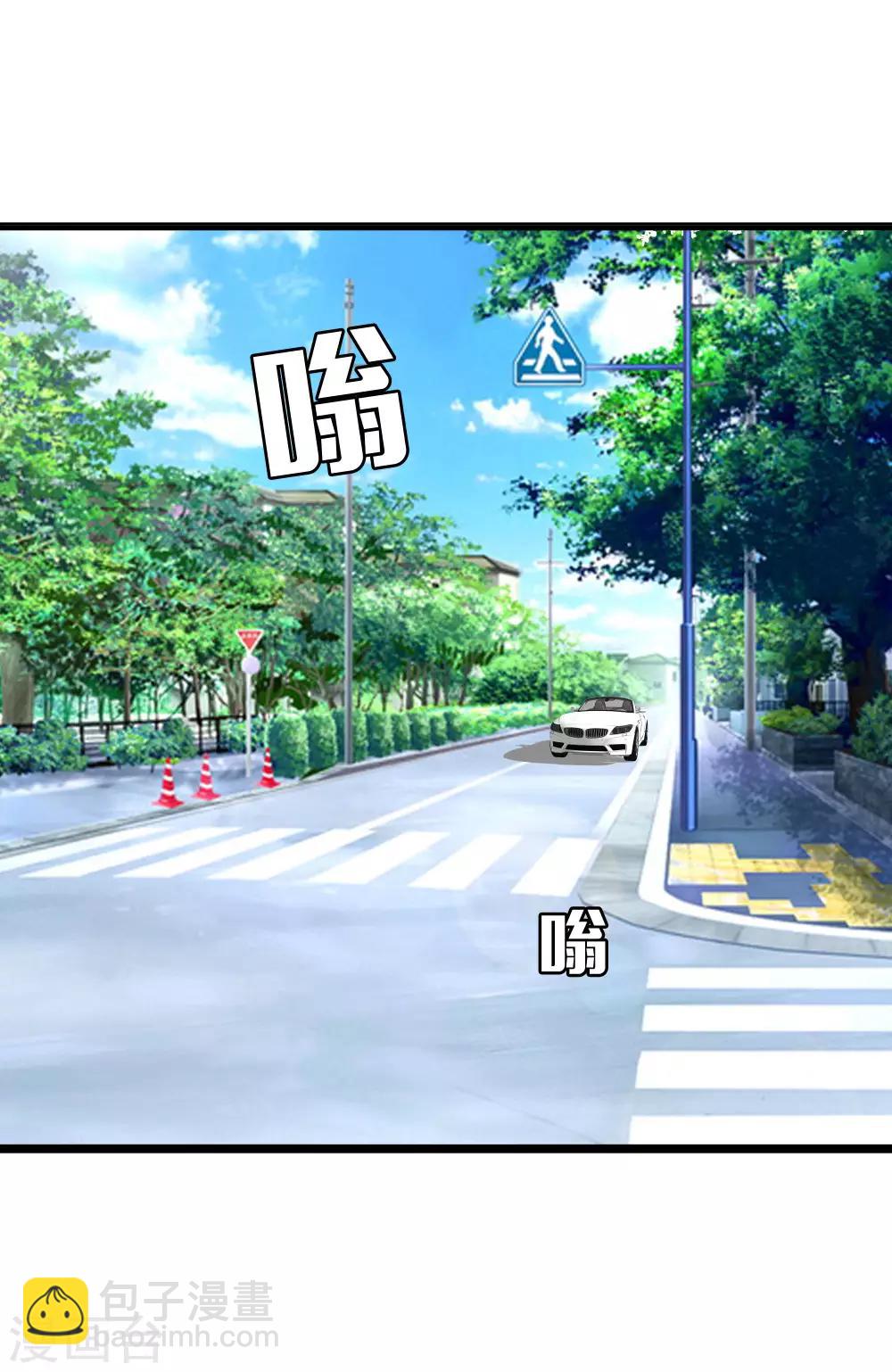 🍼都市至尊 第36话 绑架 第14页