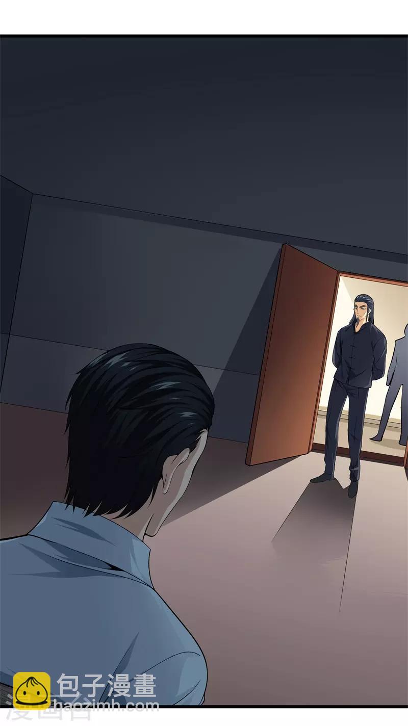 🍼都市至尊 第46话 血光之灾 第24页