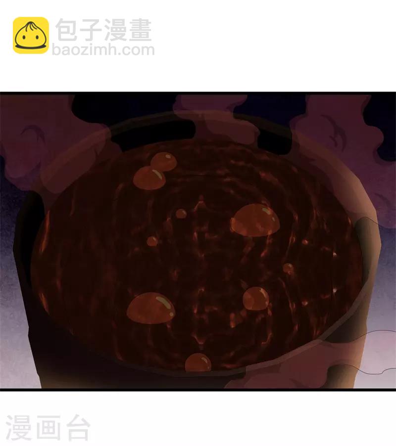 🍼都市至尊 第48话 精血炼药 第21页