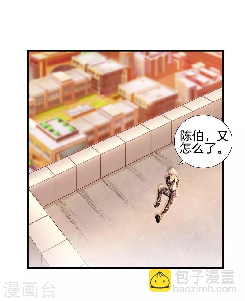 🍼都市至尊 第50话 巨蝎再袭 第26页