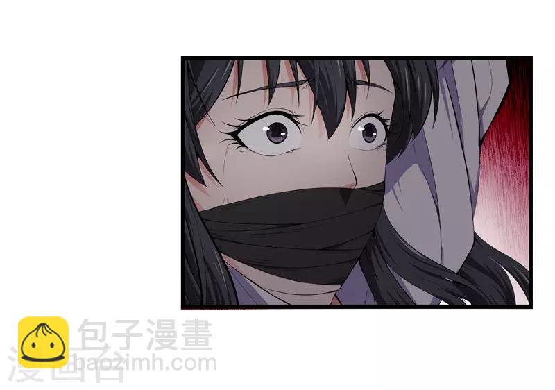 🍼都市至尊 第54话 你死定了 第13页