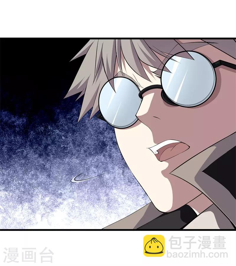 🍼都市至尊 第54话 你死定了 第26页