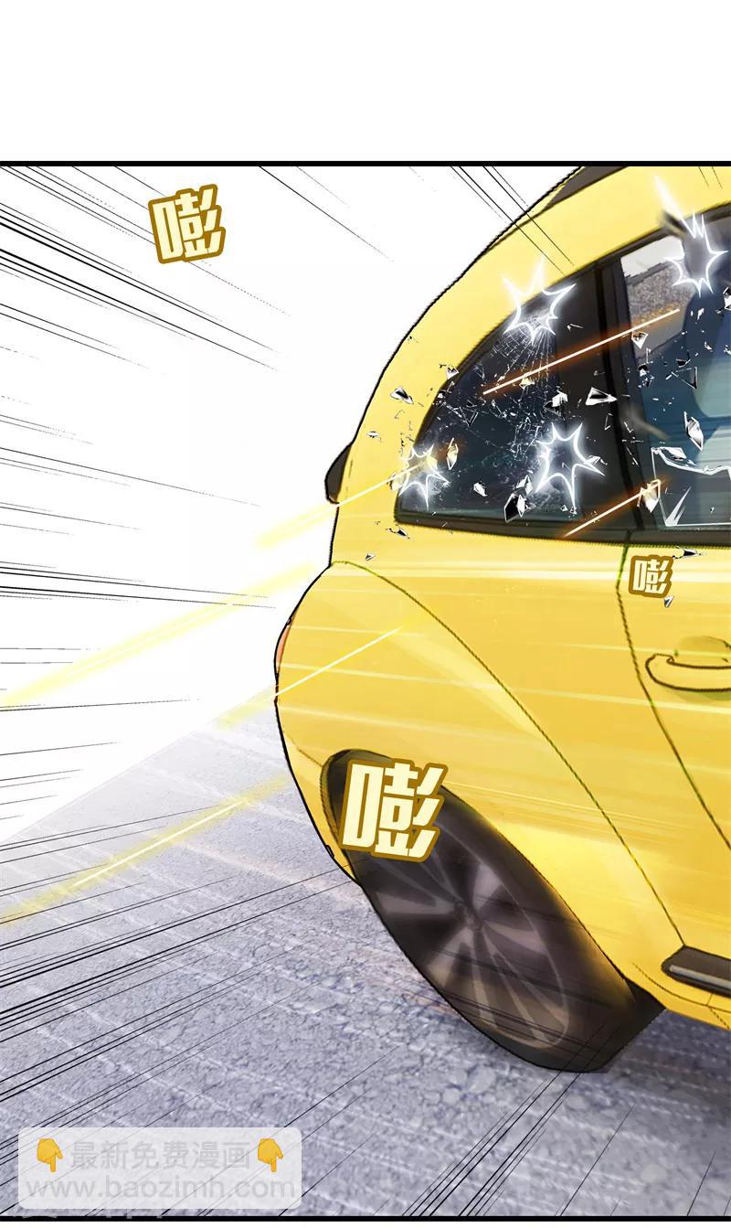 🍼都市至尊 第64话 偷袭 第19页