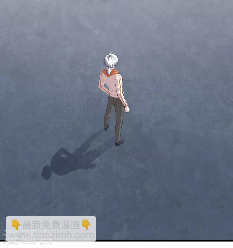 🍼都市至尊 第64话 偷袭 第28页