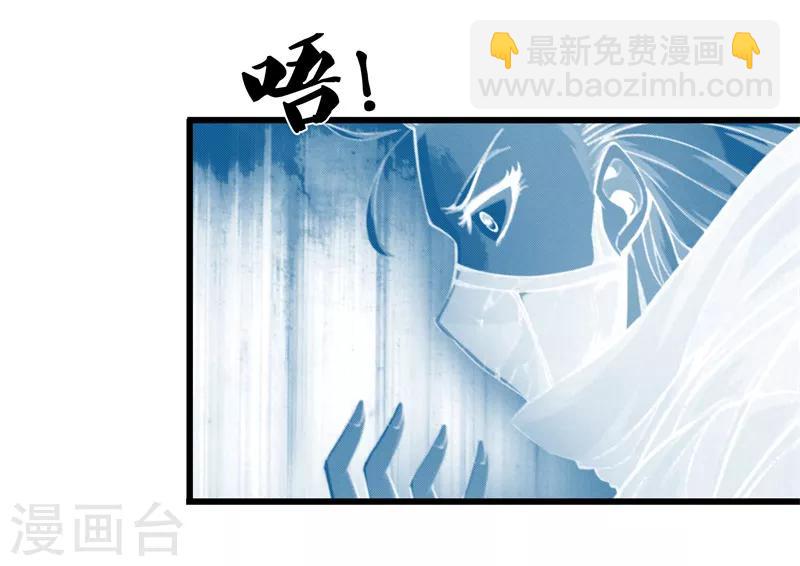 🍼都市至尊 第68话 幼稚 第20页