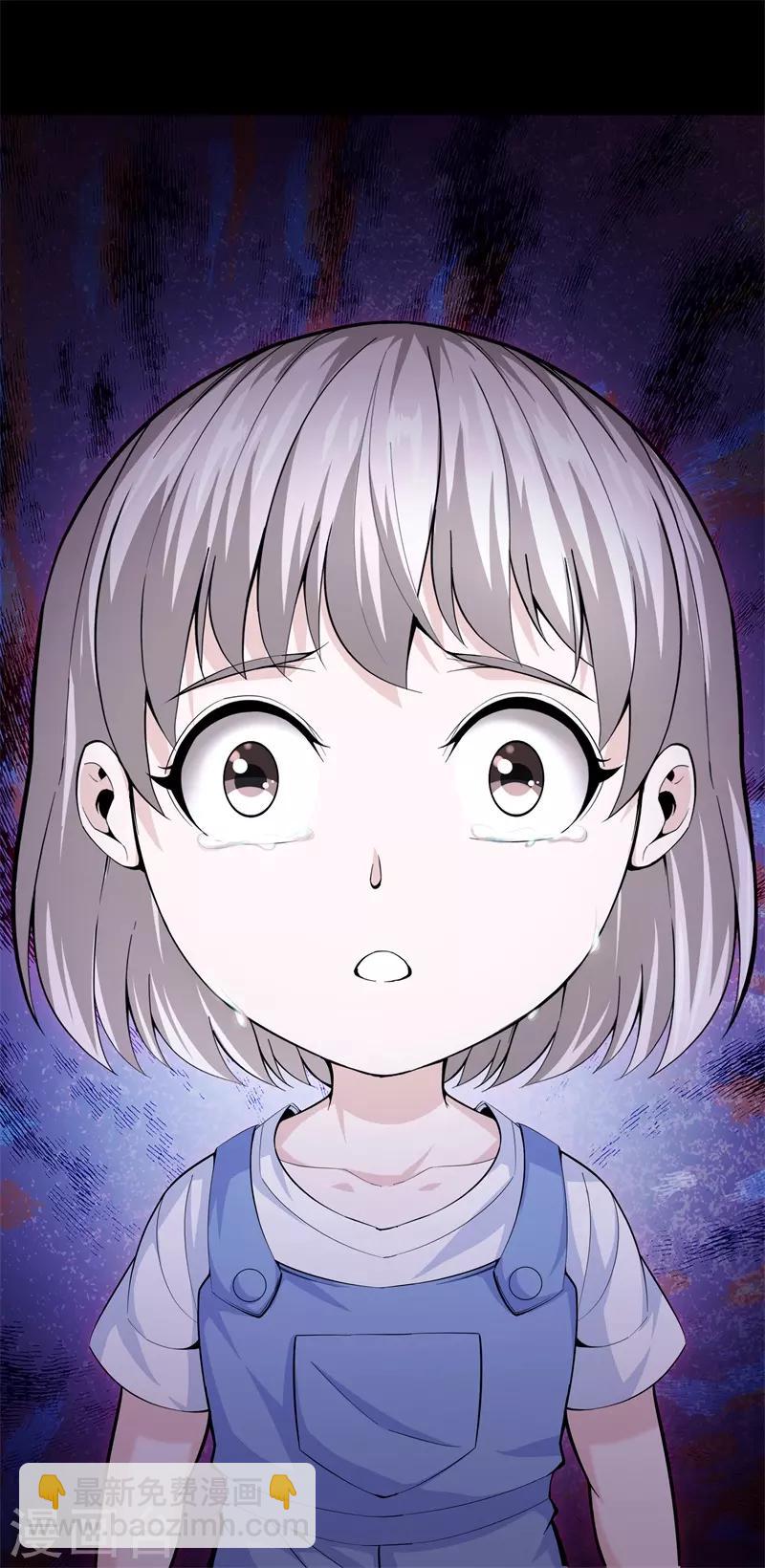 🍼都市至尊 第72话 野孩子 第14页