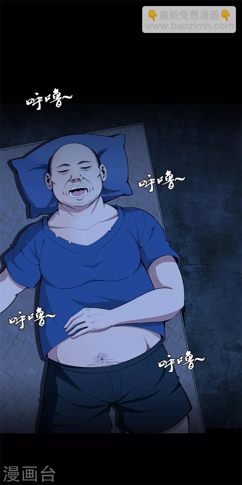 🍼都市至尊 第72话 野孩子 第20页