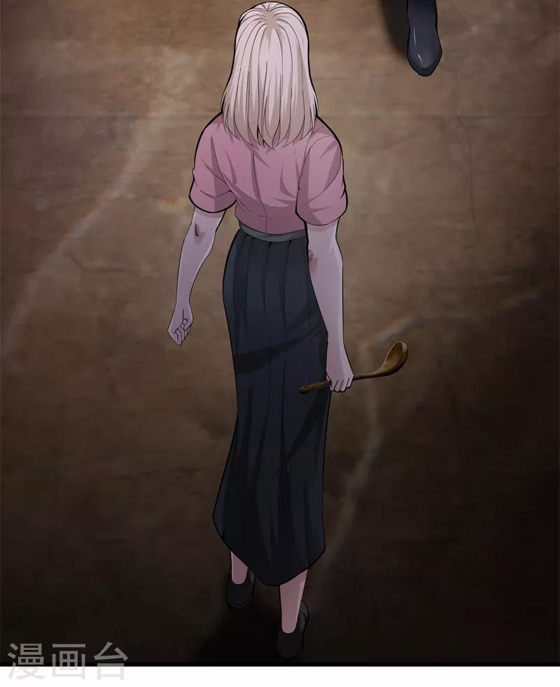 🍼都市至尊 第74话 绑起来 第10页