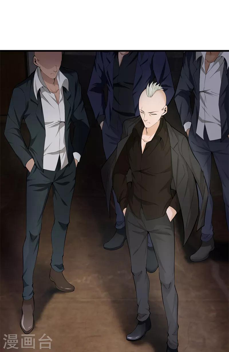 🍼都市至尊 第74话 绑起来 第9页