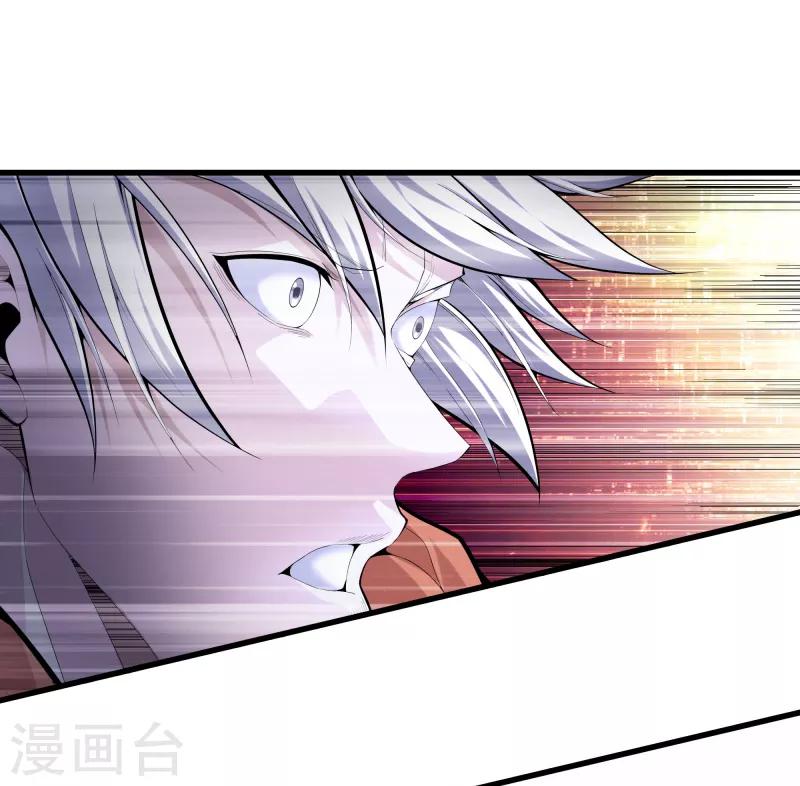 🍼都市至尊 第78话 一码归一码 第27页