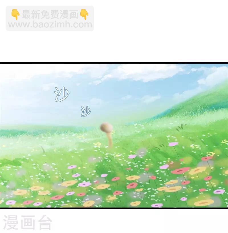 🍼都市至尊 第92话 全听大哥的 第15页