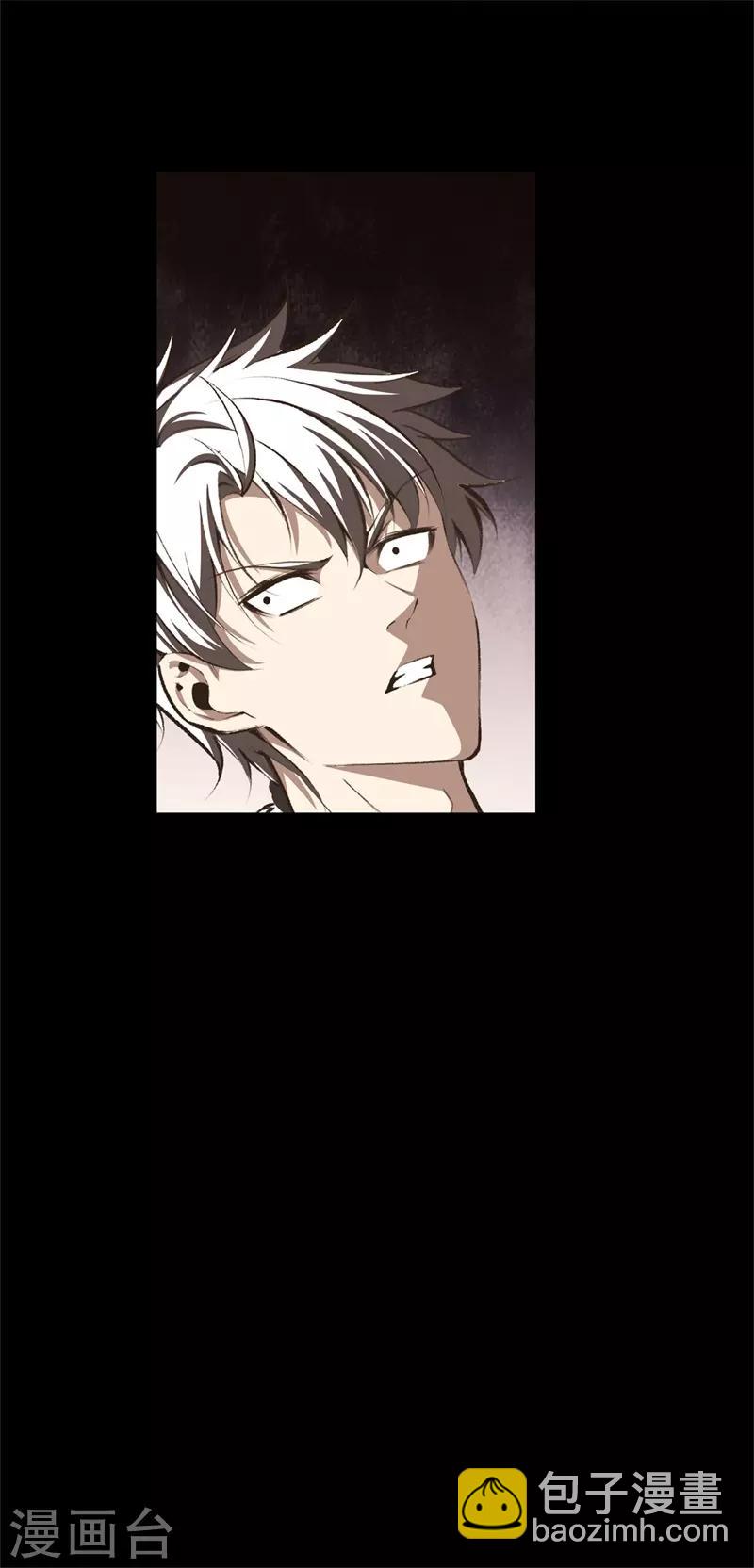 🍼都市至尊 第96话 本源 第5页