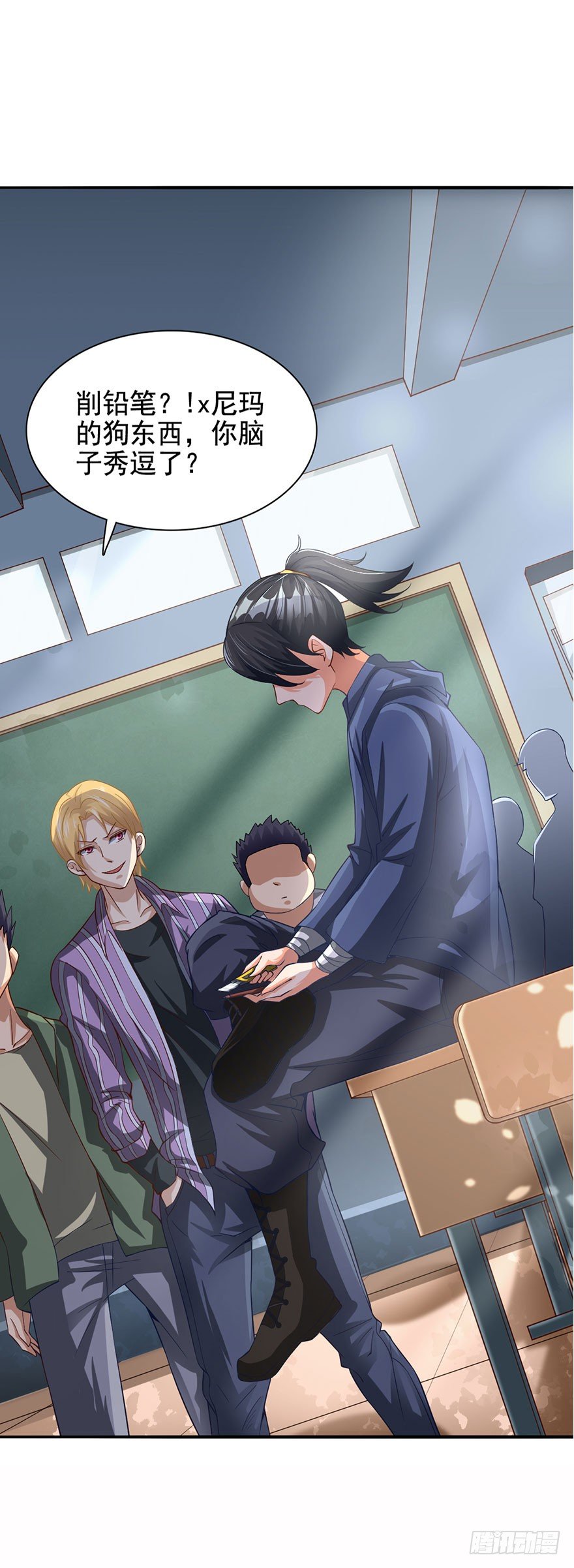 🍼都市至尊天师 预告·天师入红尘，风雷动万里 第6页
