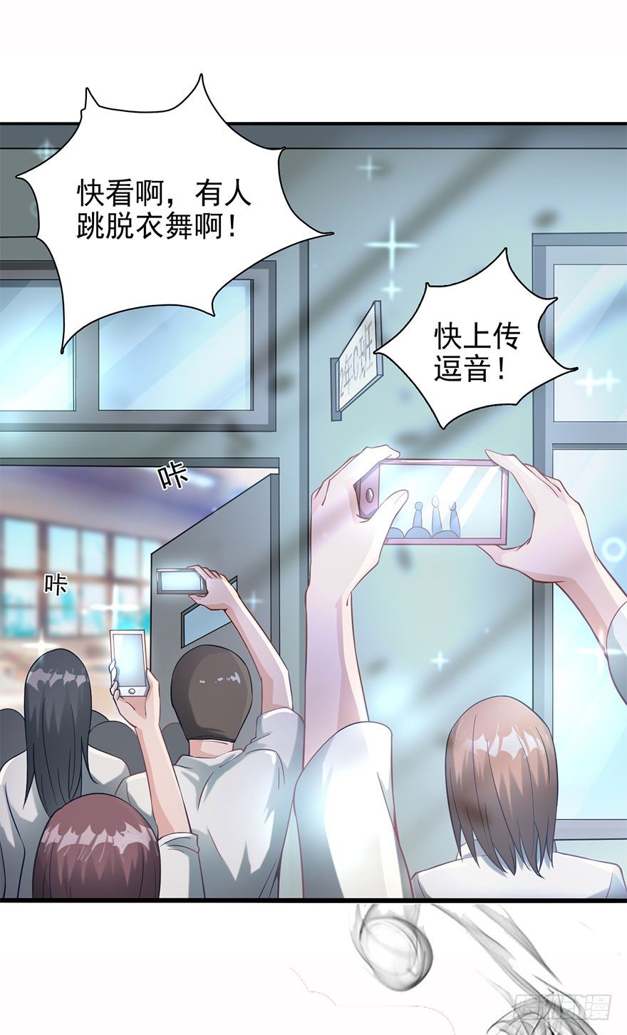 🍼都市至尊天师 预告·天师入红尘，风雷动万里 第7页