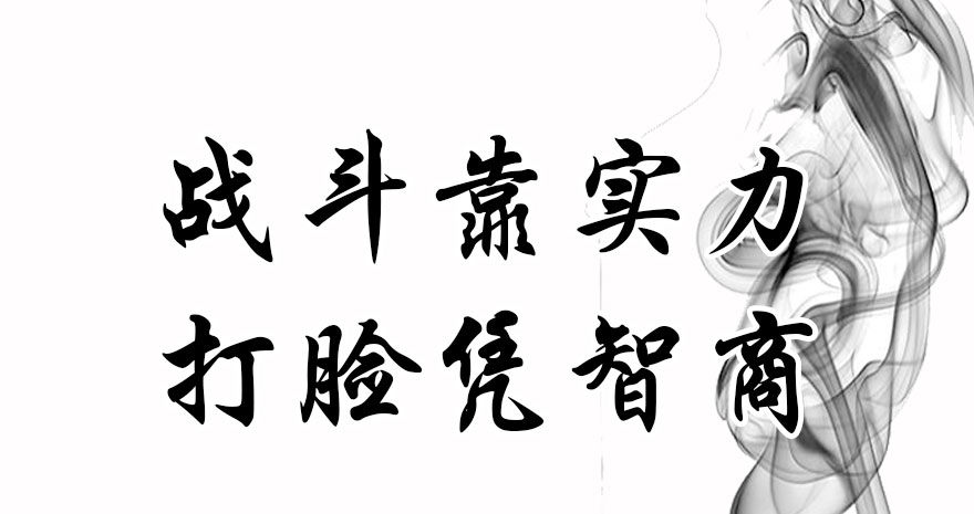 🍼都市至尊天师 预告·天师入红尘，风雷动万里 第8页