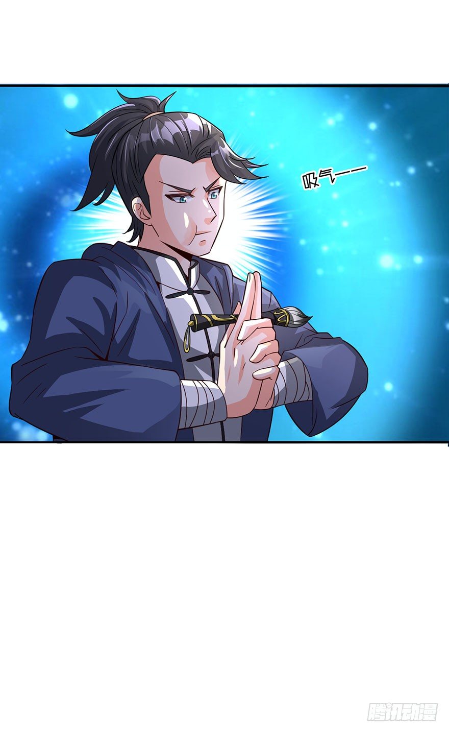🍼都市至尊天师 红粉骷髅 第13页
