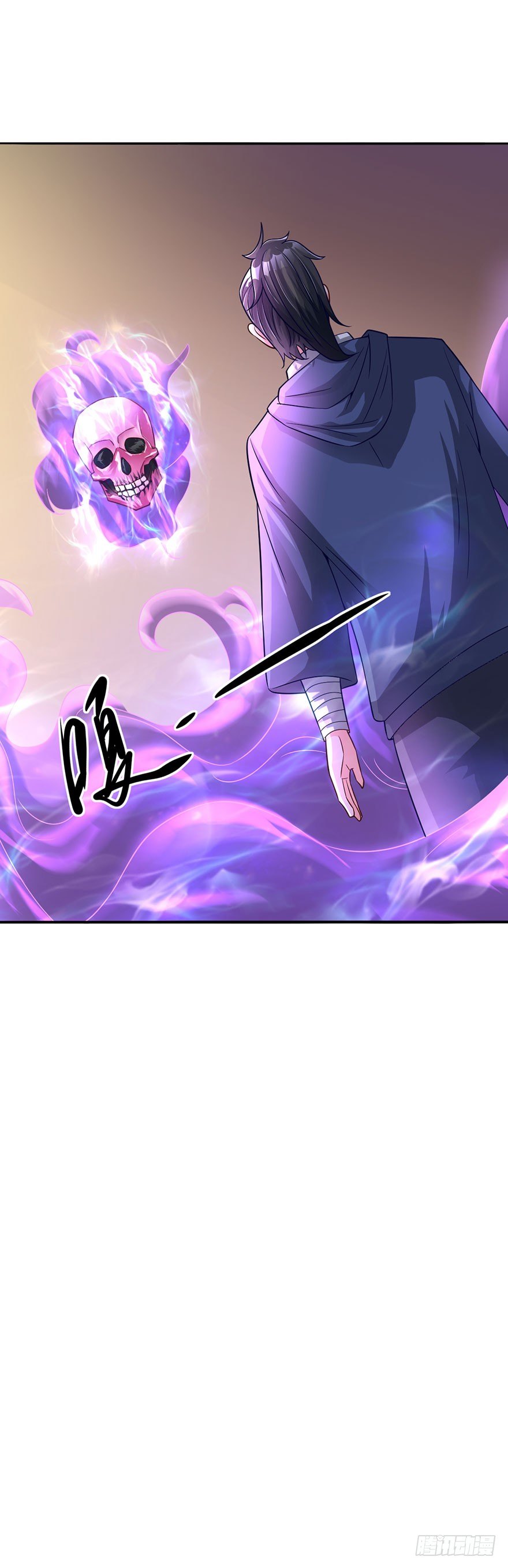 🍼都市至尊天师 红粉骷髅 第20页
