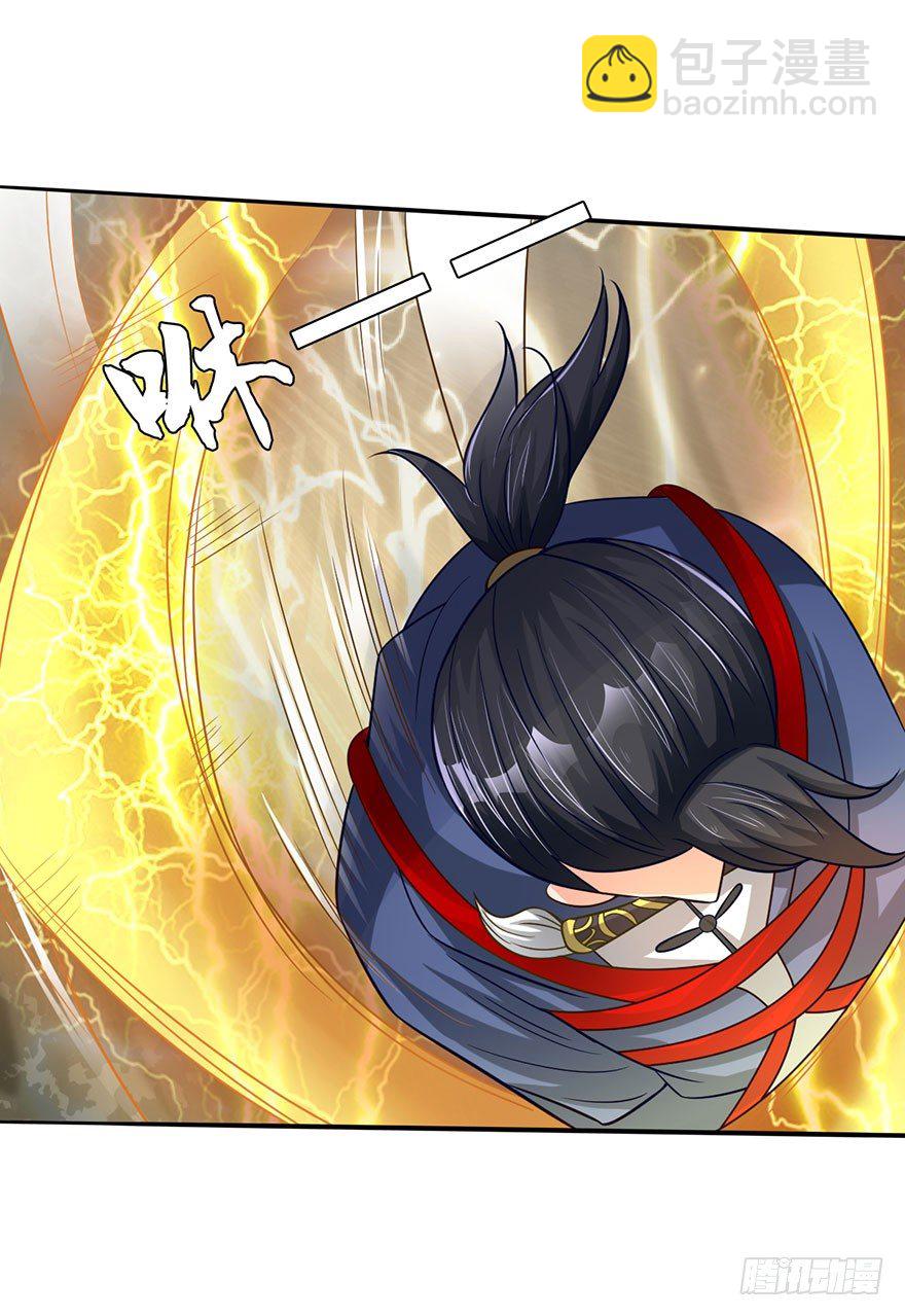 🍼都市至尊天师 水袖剑舞 第10页