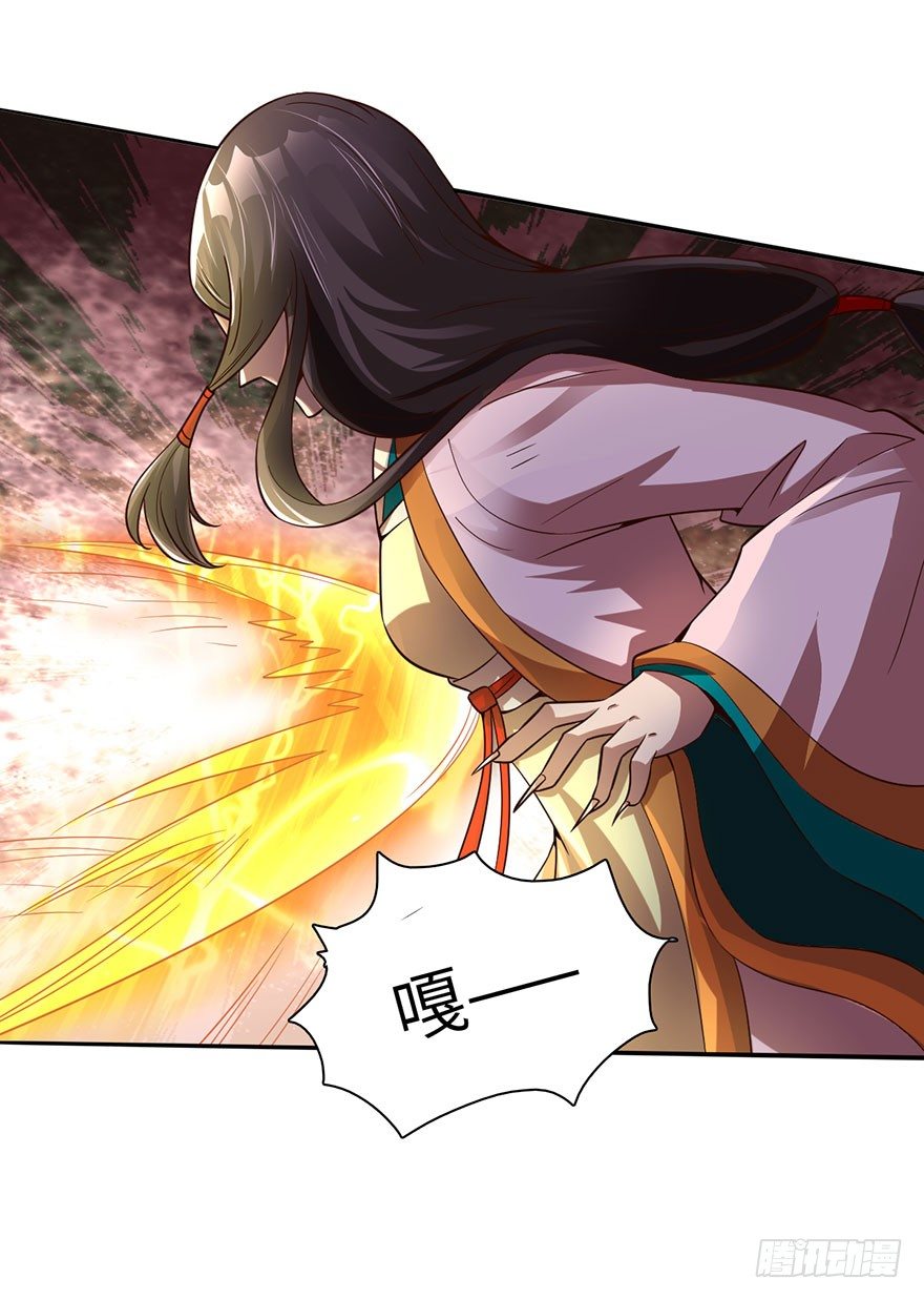 🍼都市至尊天师 水袖剑舞 第11页