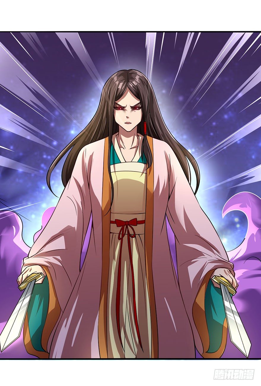 🍼都市至尊天师 水袖剑舞 第15页