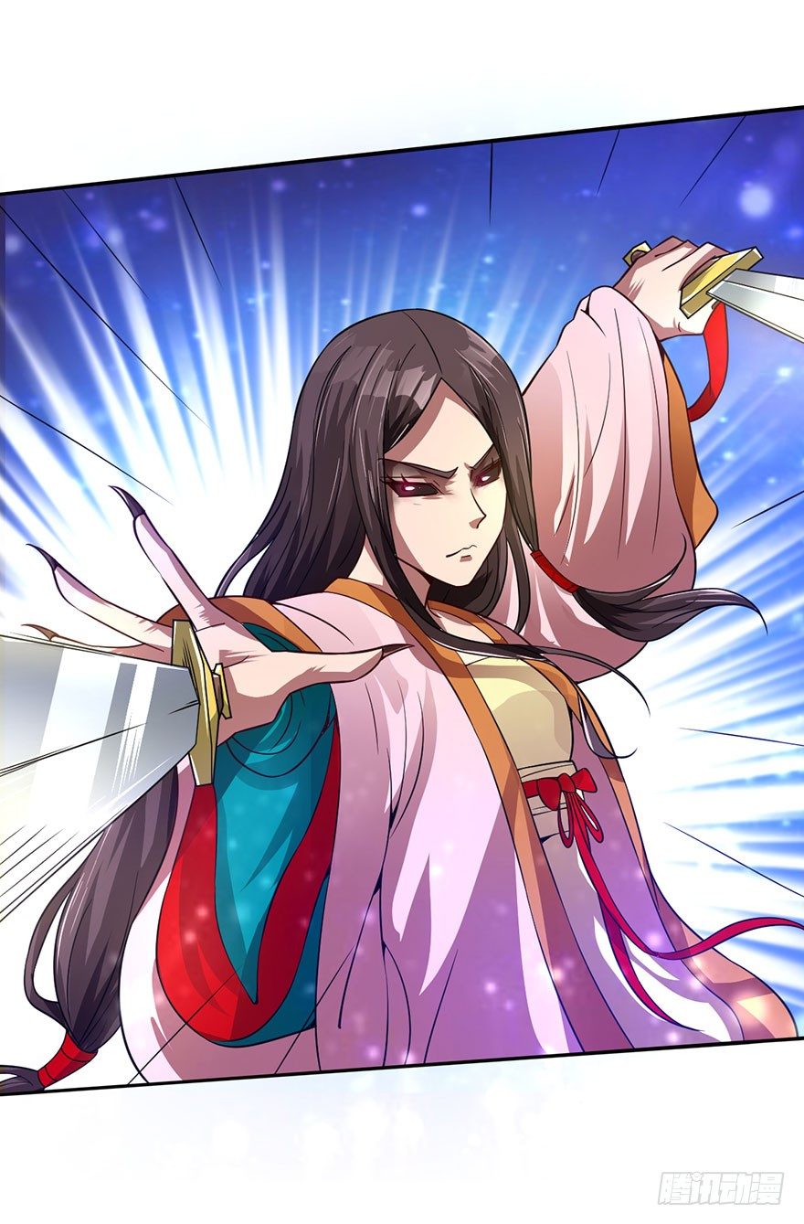 🍼都市至尊天师 水袖剑舞 第17页