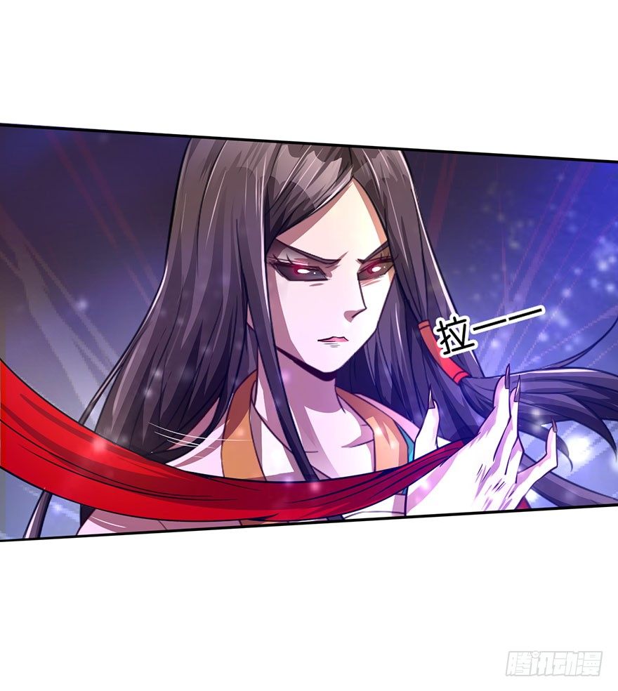 🍼都市至尊天师 水袖剑舞 第19页