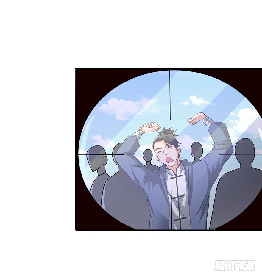 🍼都市至尊天师 天师被刺杀？！ 第12页
