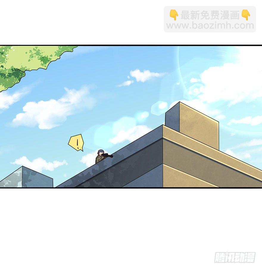 🍼都市至尊天师 天师被刺杀？！ 第13页
