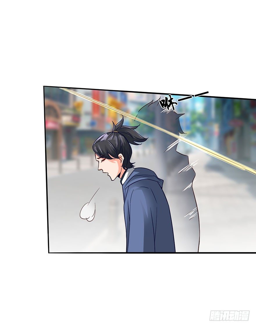🍼都市至尊天师 天师被刺杀？！ 第15页
