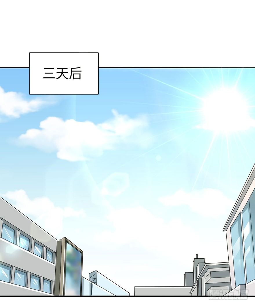 🍼都市至尊天师 天师被刺杀？！ 第2页