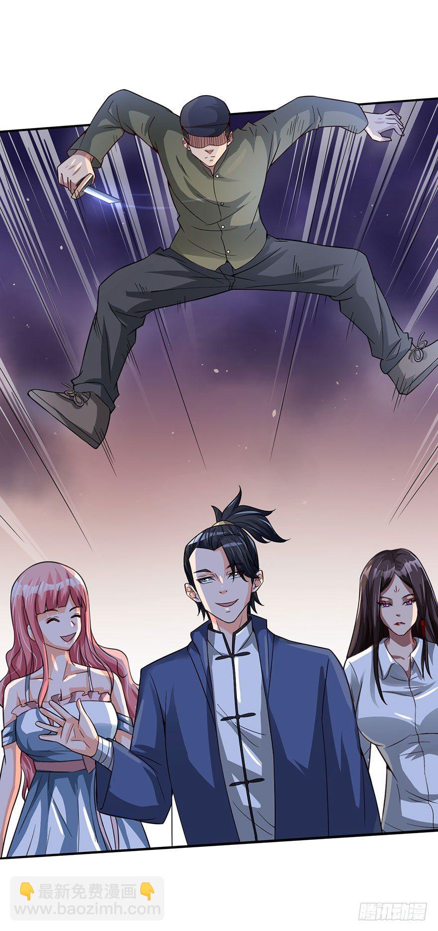 🍼都市至尊天师 天师被刺杀？！ 第21页
