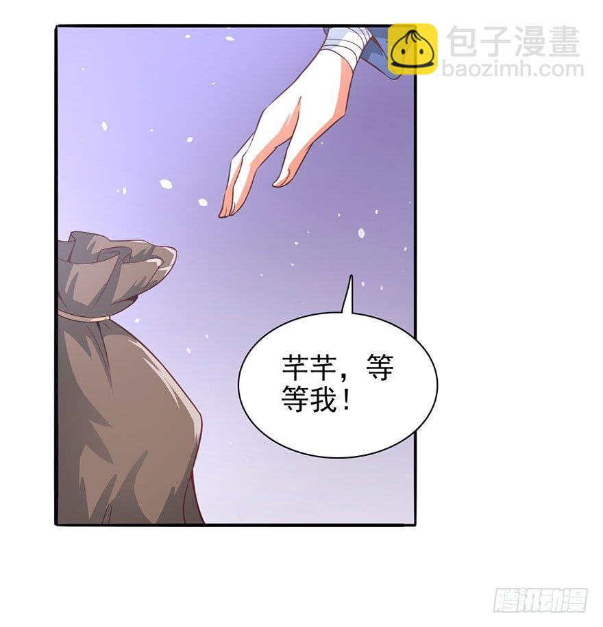 🍼都市至尊天师 落叶脱衣法 第22页