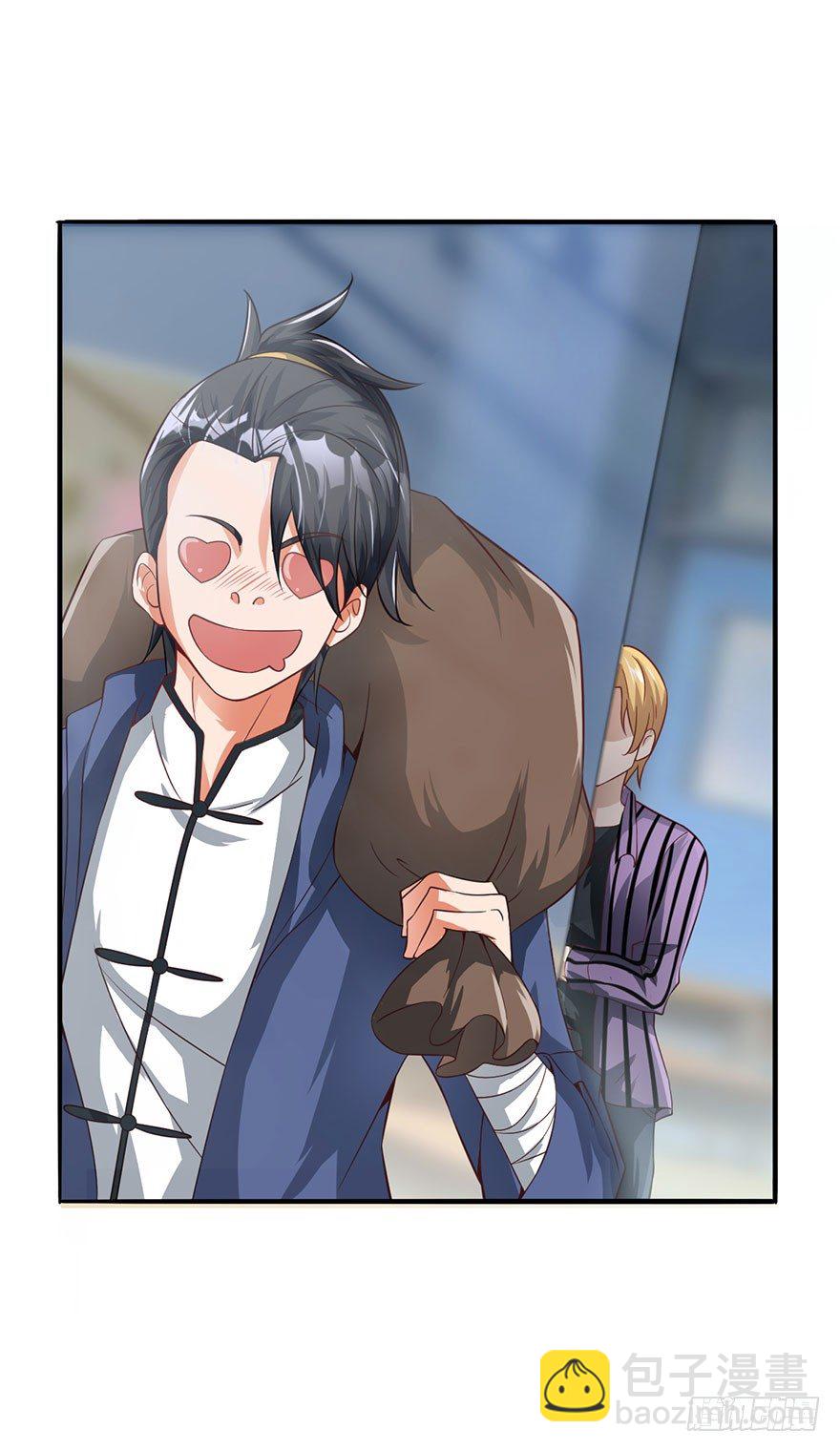 🍼都市至尊天师 落叶脱衣法 第25页