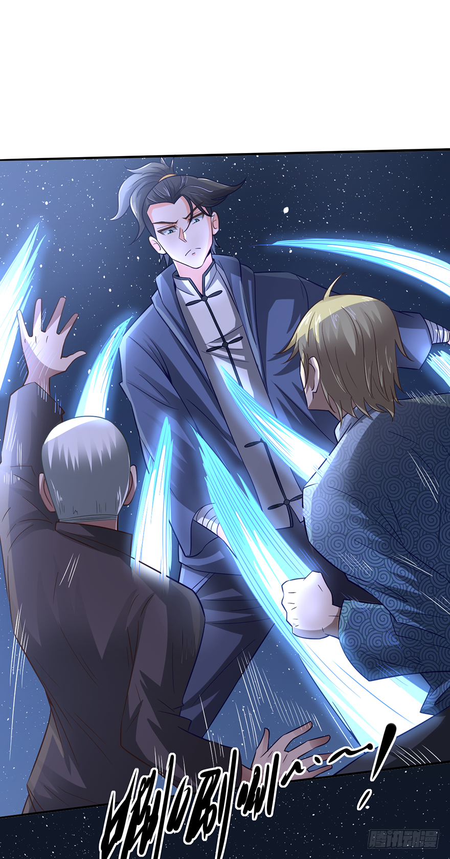 🍼都市至尊天师 血染长夜 第11页
