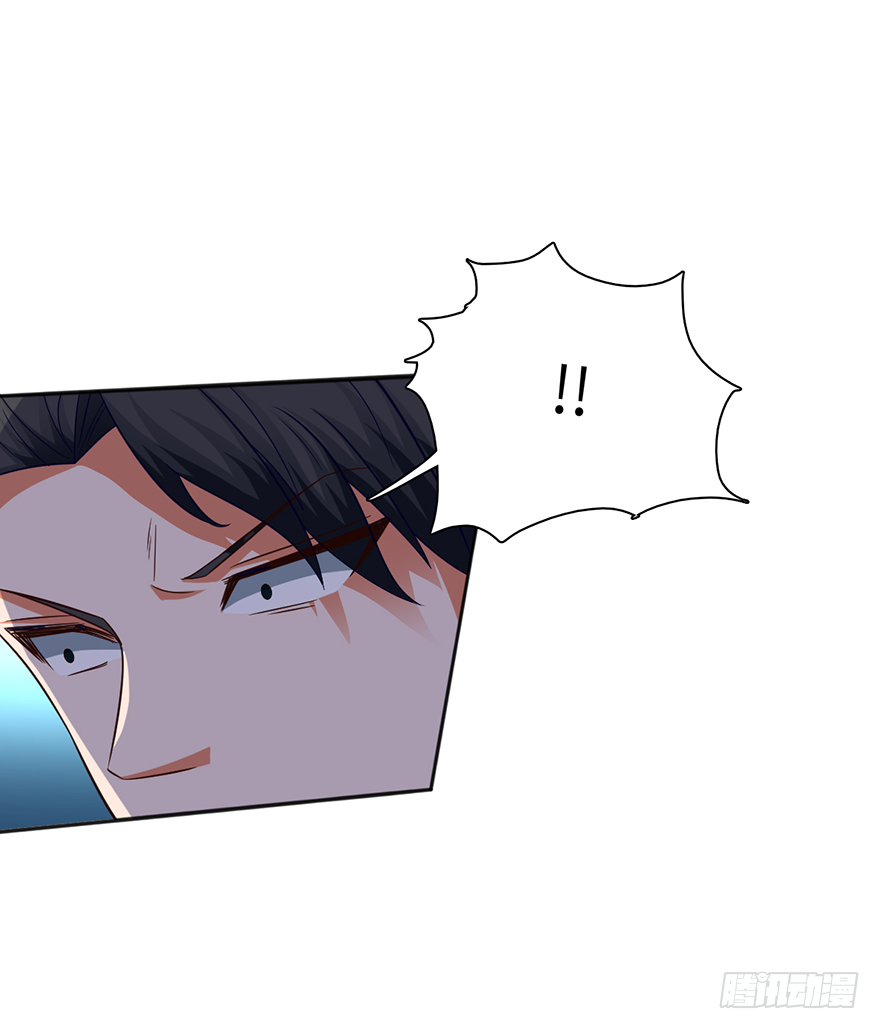 🍼都市至尊天师 蛇妖附体 第19页