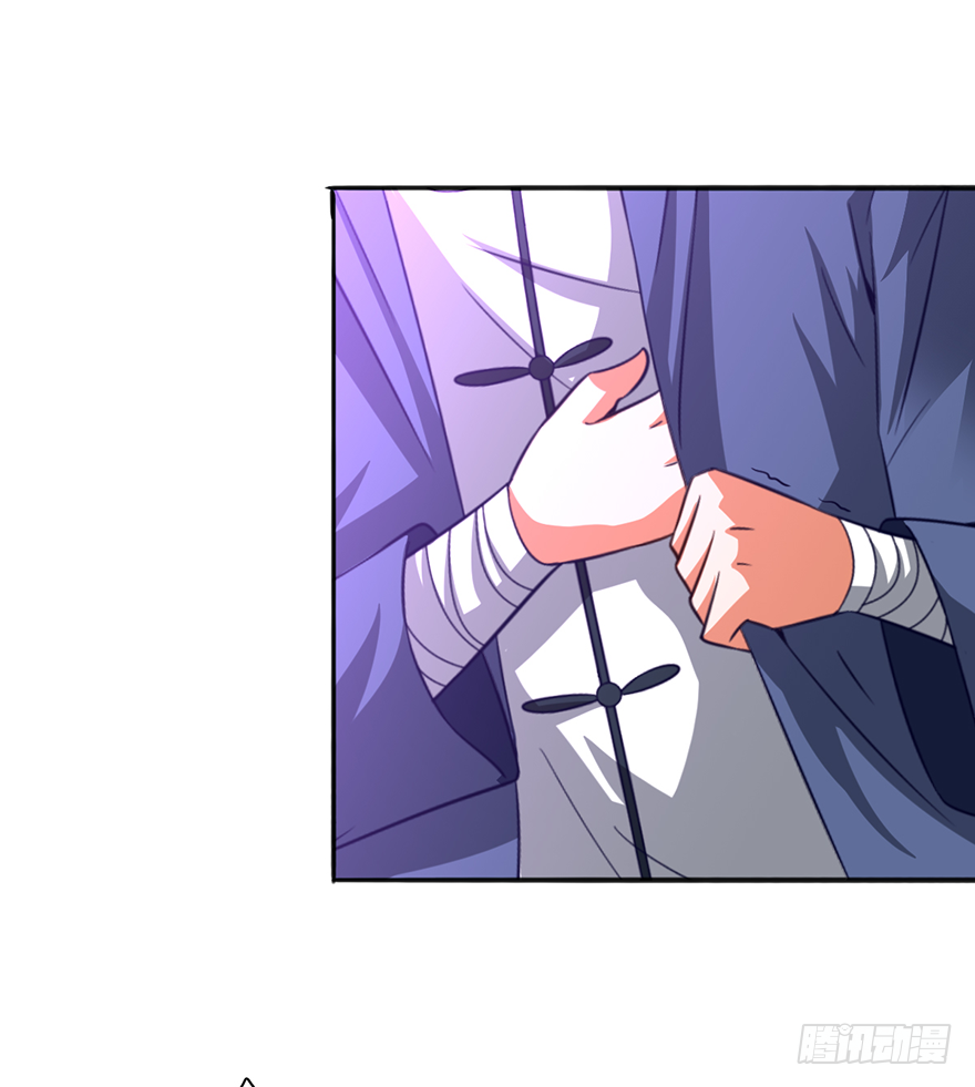 🍼都市至尊天师 蛇妖附体 第23页
