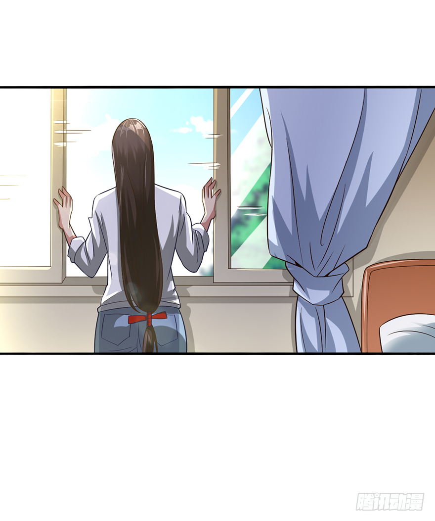 🍼都市至尊天师 棺材菇 第11页