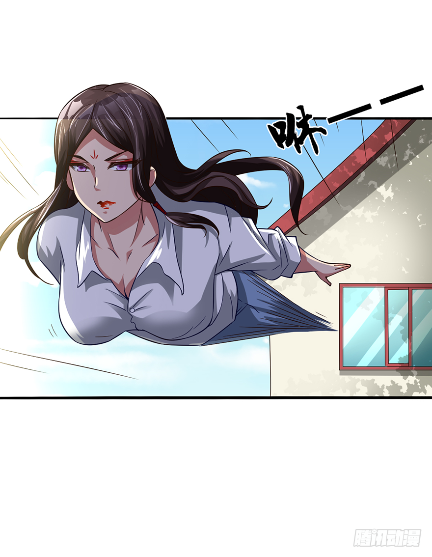 🍼都市至尊天师 棺材菇 第12页
