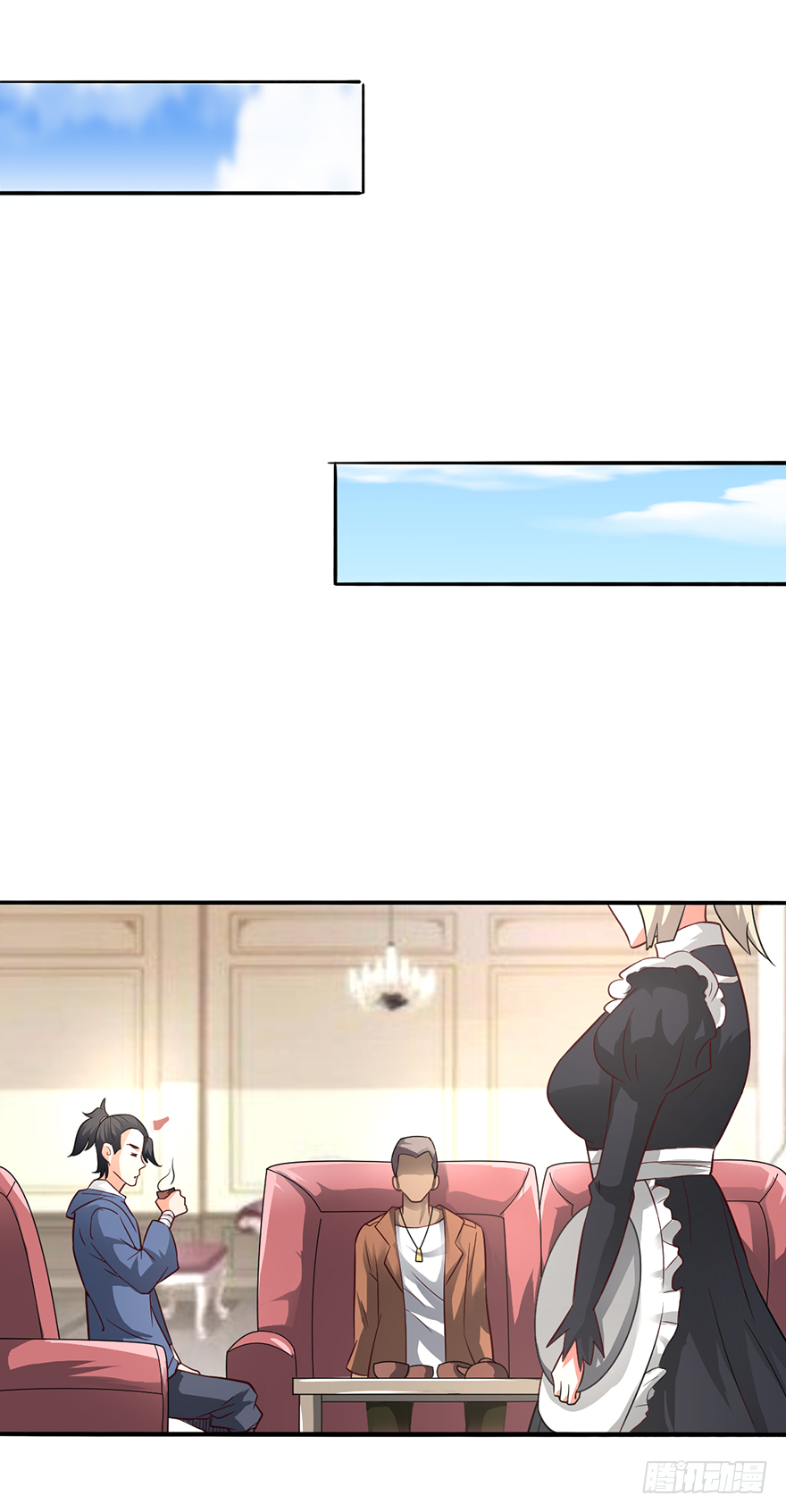 🍼都市至尊天师 棺材菇 第15页