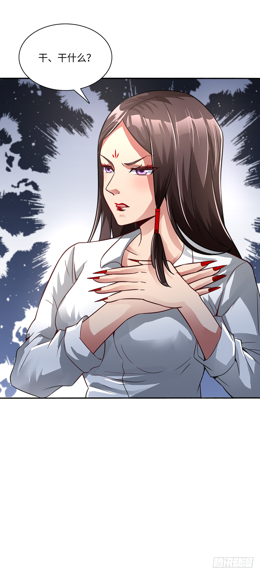 🍼都市至尊天师 棺材菇 第25页