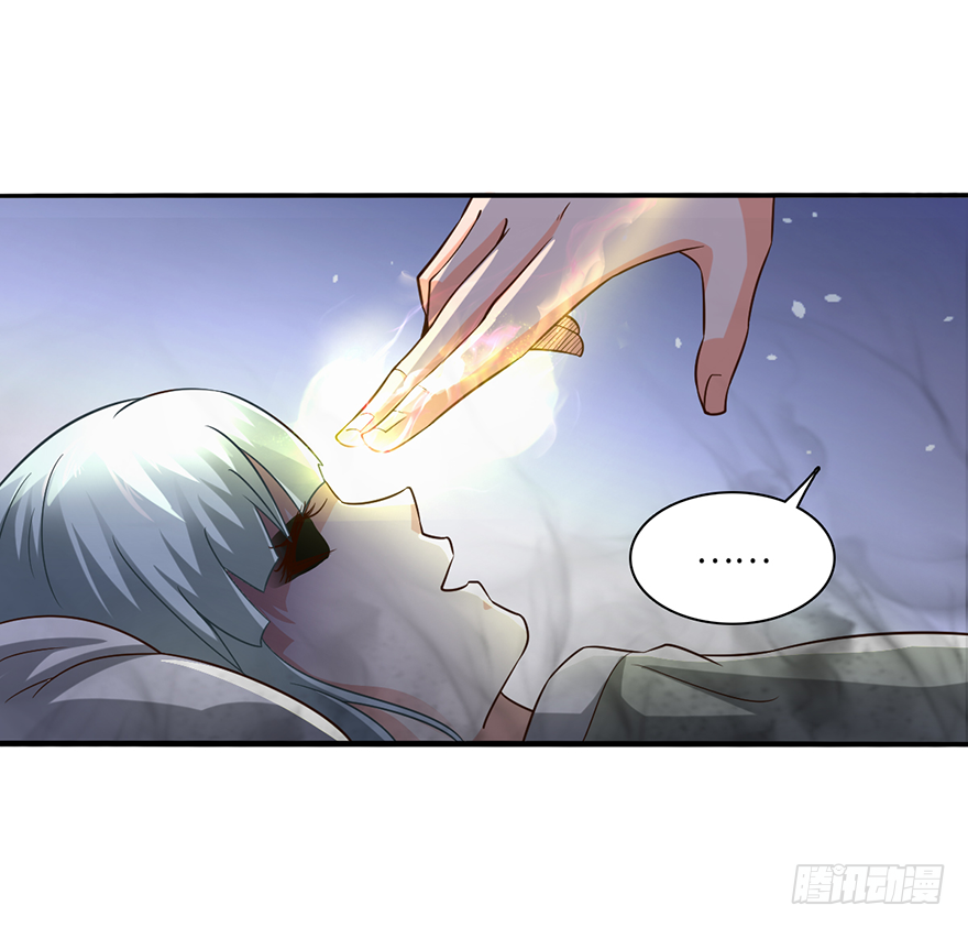 🍼都市至尊天师 棺材菇 第5页