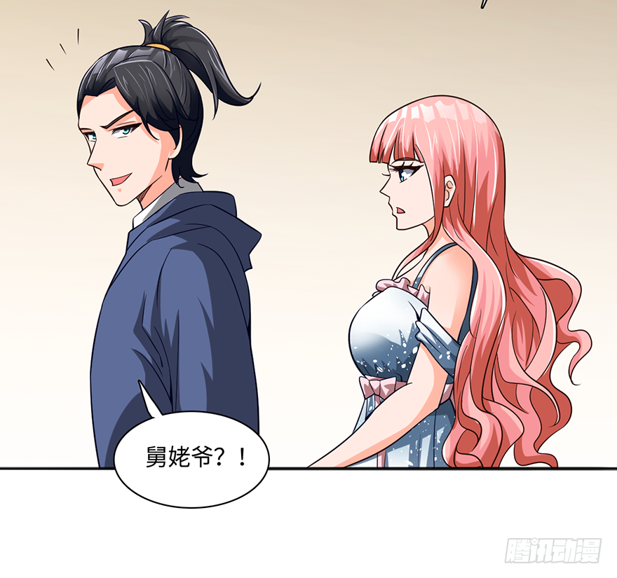 🍼都市至尊天师 极品灵石 第14页