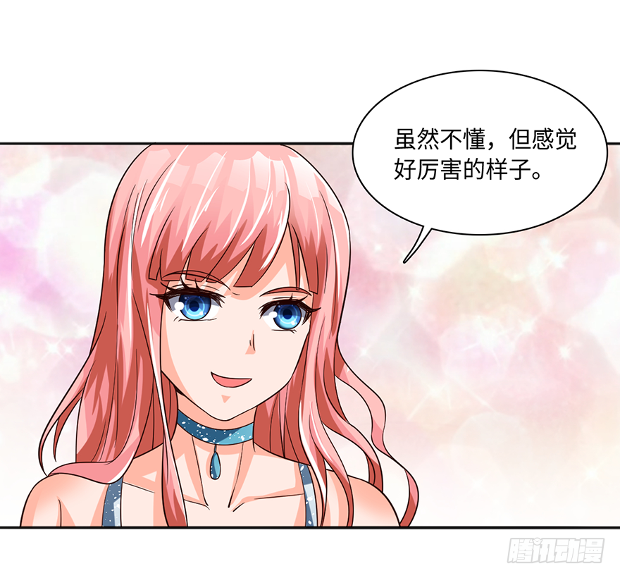 🍼都市至尊天师 极品灵石 第20页